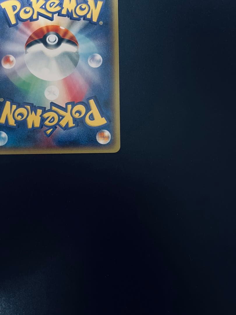 ピカチュウ