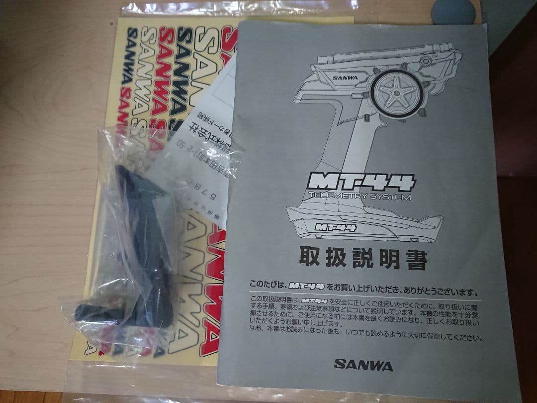 サンワ プロポMT-44になります。