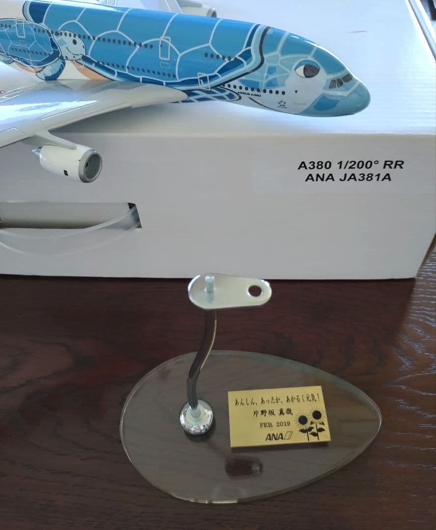 【新品・未使用】ANAエアバスA380　FLYING HONU 1/200モデル