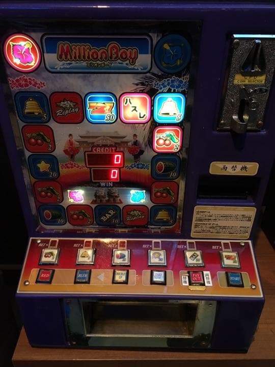 卓上ゲーム機