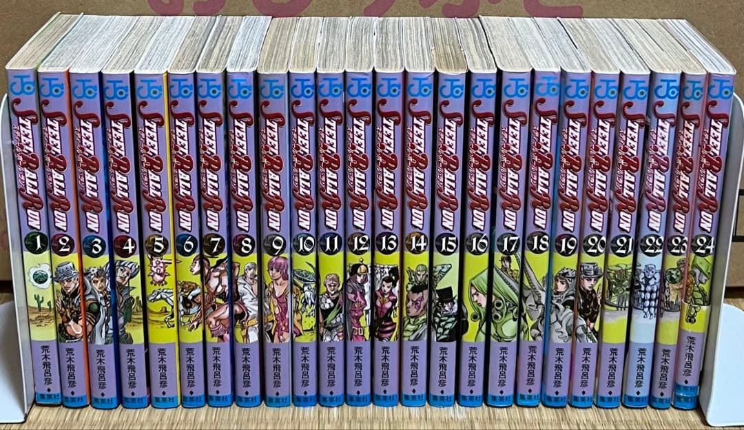 ジョジョの奇妙な冒険 全137巻＋関連本5冊