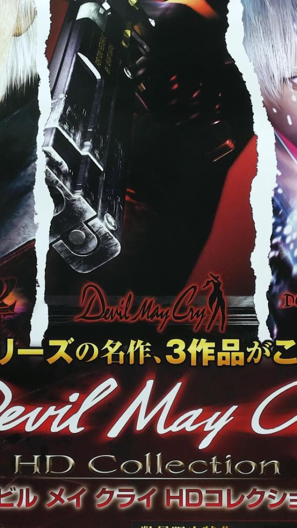 デビルメイクライ　B2 ポスター