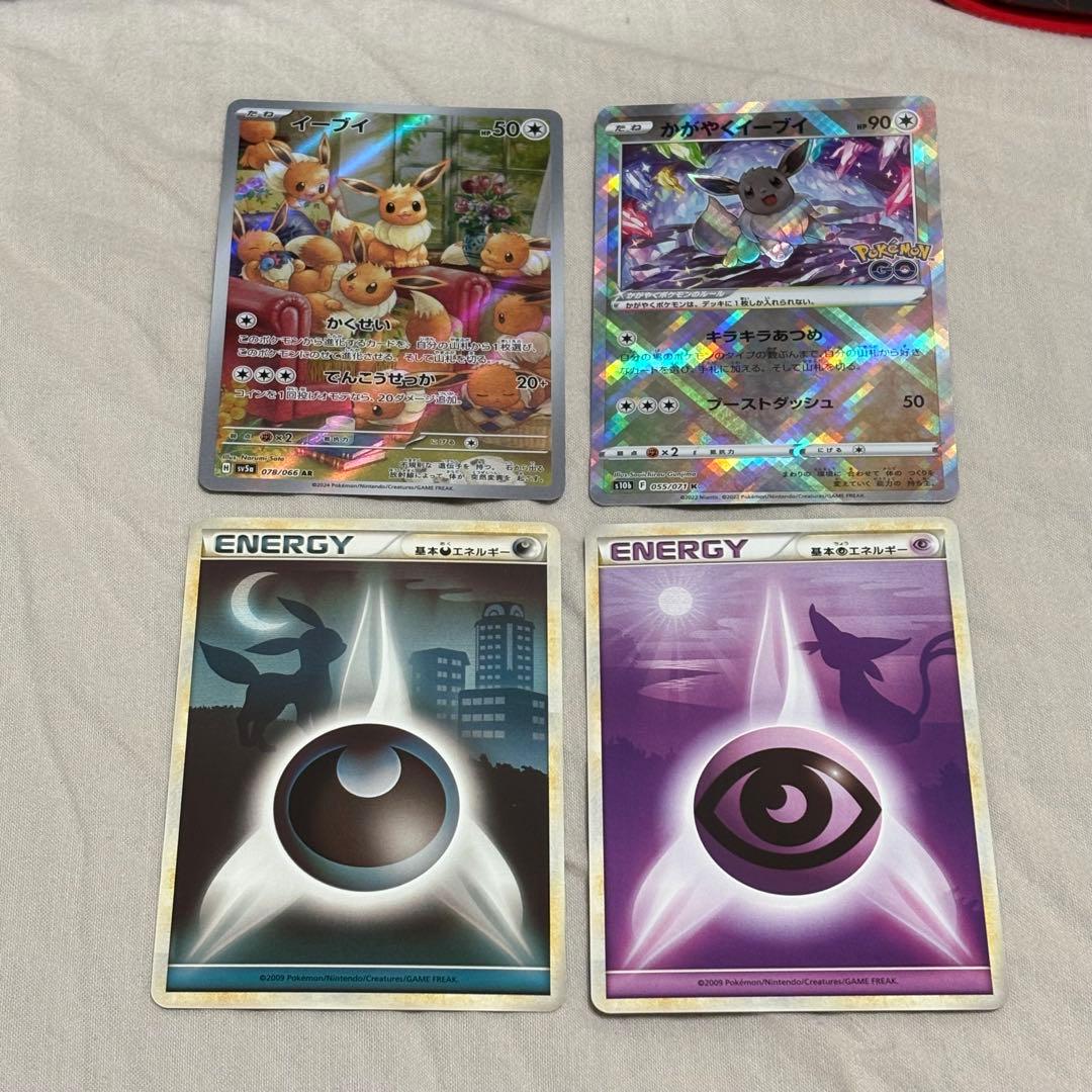 イーブイズまとめ売り GX RRコンプリート15枚　tag team含む tk8