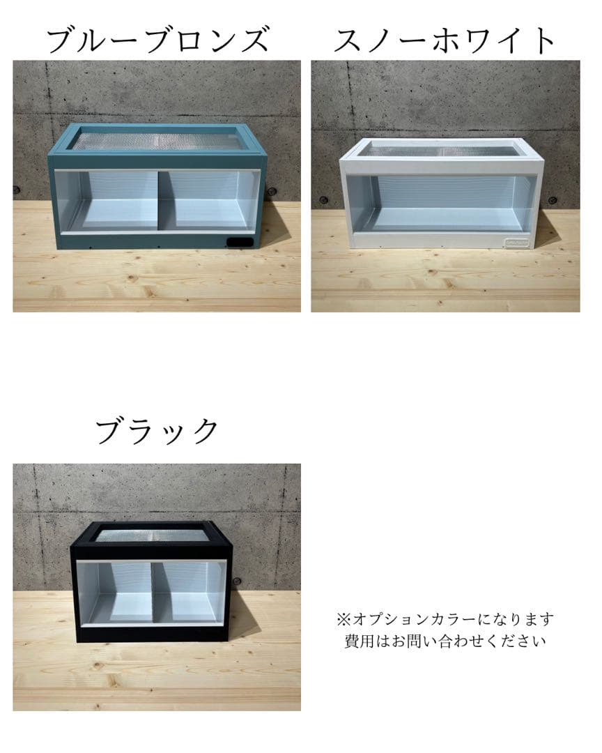 shiromeOKA CAGE爬虫類ケージ　900×450×450 防水