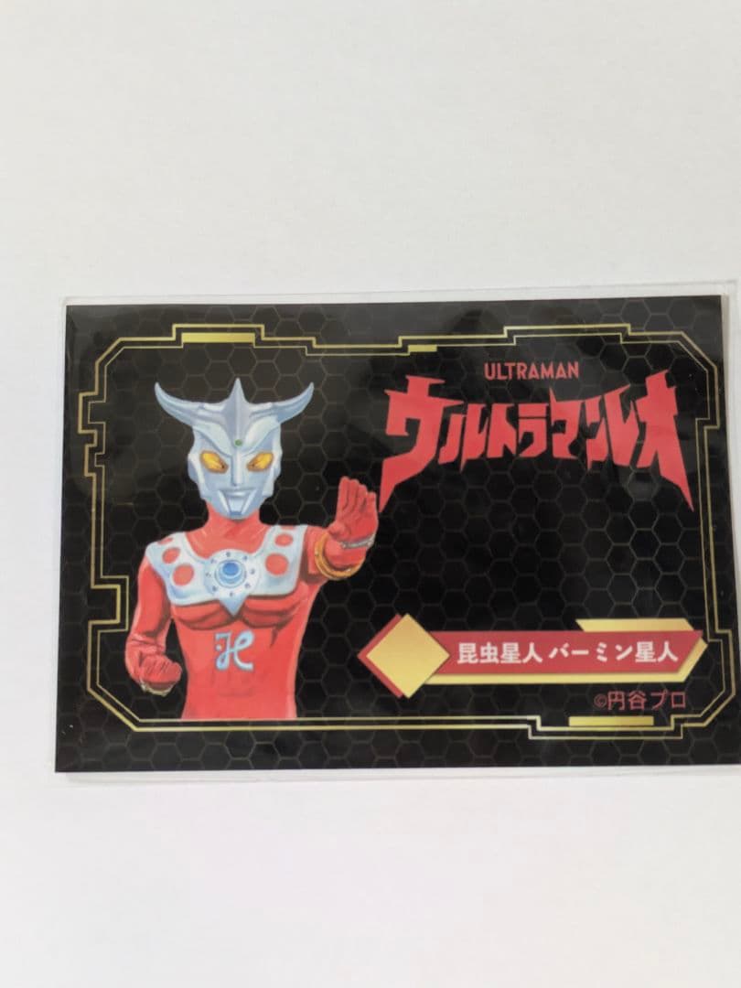 Y・MSF 　昆虫星人　バーミン星人（約26センチ）ウルトラマンレオ ソフビ