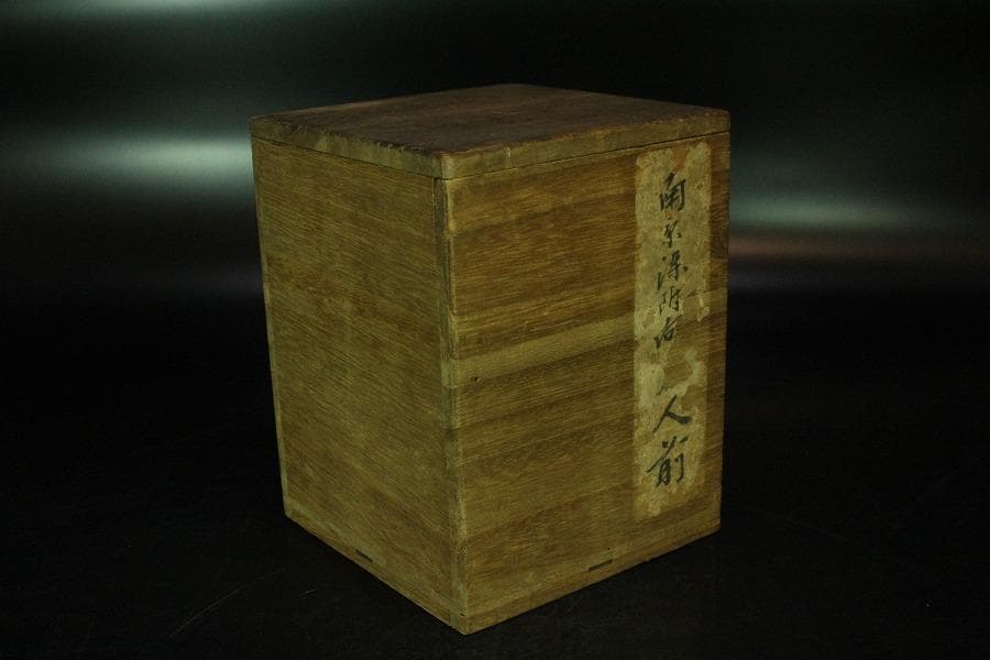 懐石 染付 輪花 牛上笛吹童子紋 皿 九枚(K-XA834)