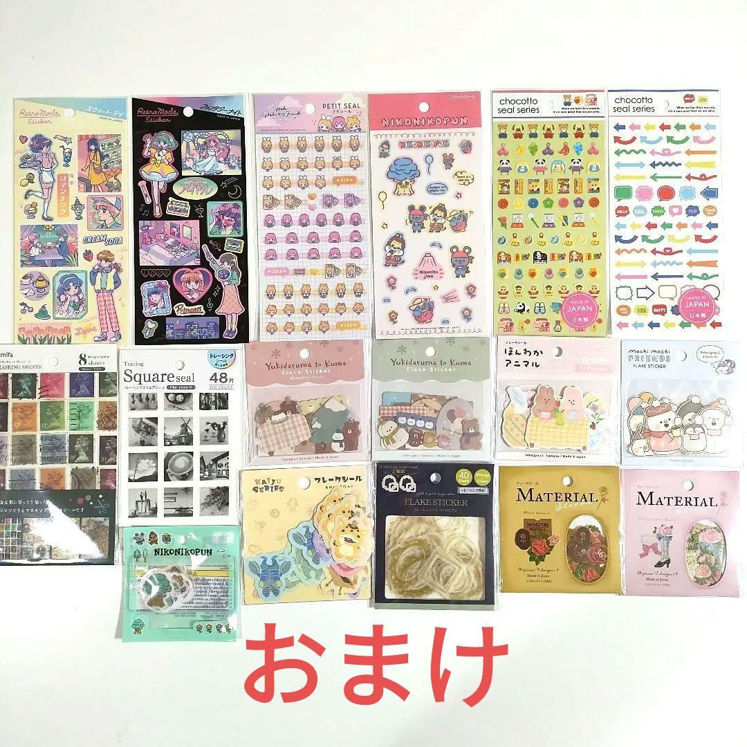 サンリオ　ボンボンドロップシール　第一弾　第二弾　国内正規品　普通サイズ　その他