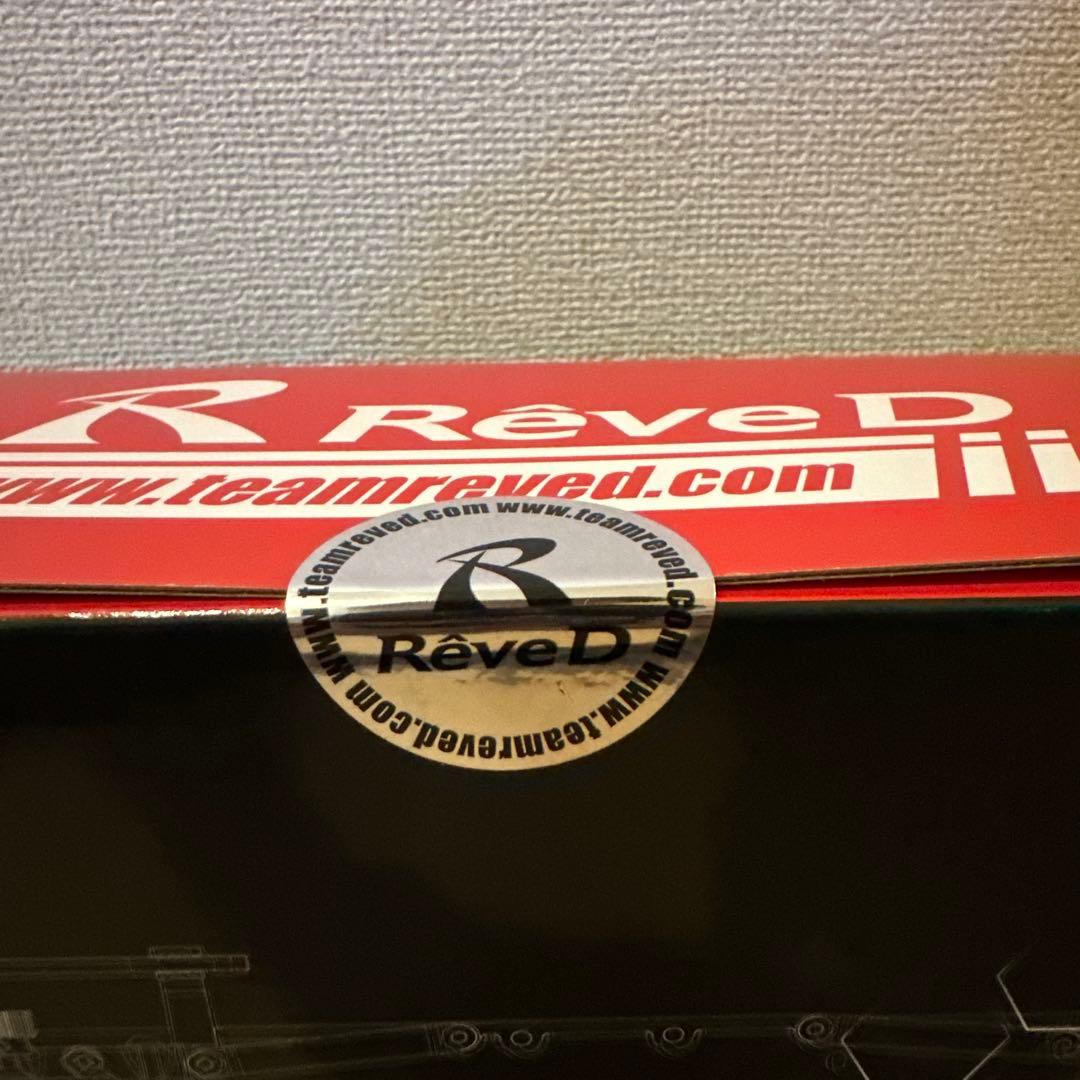 ReveD RDX 新品未開封