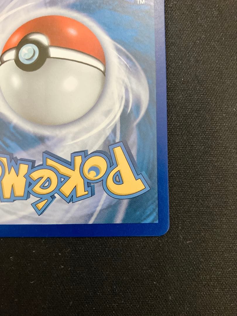 ポケモンカード Mレックウザ EX 25th アニバーサリー SR 英語 海外