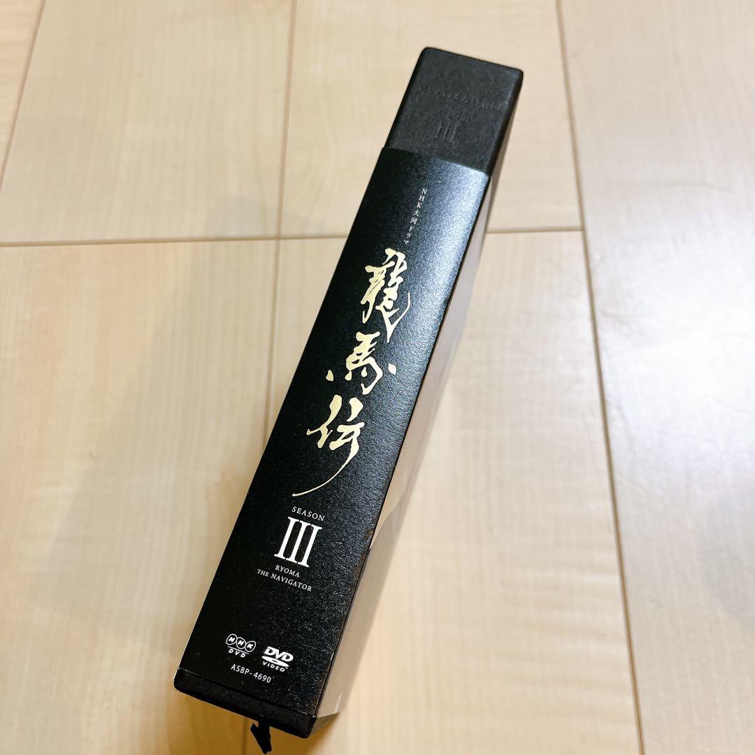 NHK大河ドラマ 龍馬伝 完全版 DVD-BOX 3