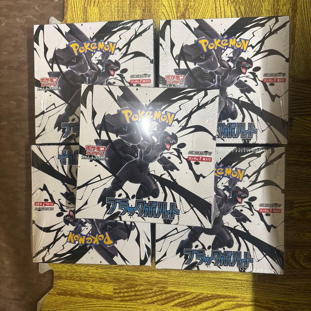 ポケカ ブラックボルト＆ホワイトフレア　各5box シュリンク付き