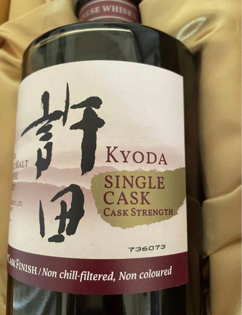 許田 ウイスキー Helios Single Malt Whisky