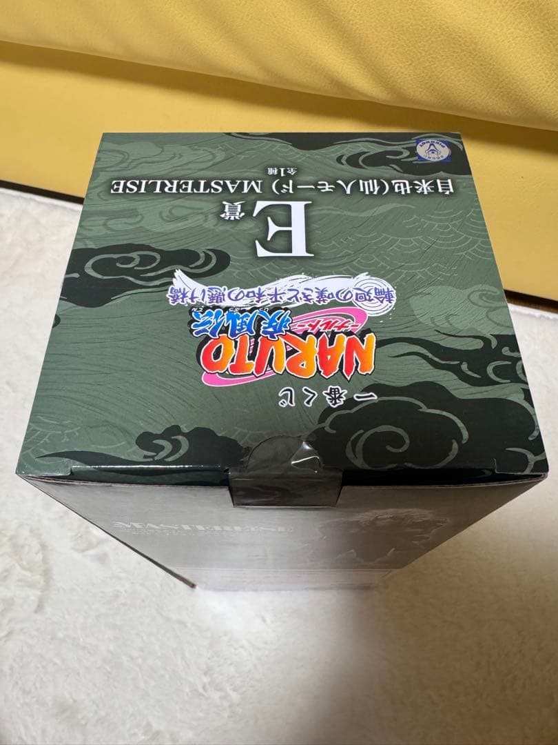 一番くじNARUTO E賞 自来也（仙人モード）