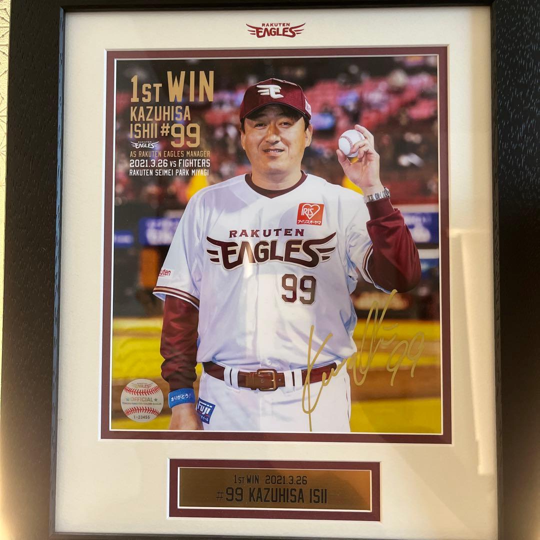 東北楽天ゴールデンイーグルス 石井一久 初勝利記念 直筆サイン入りフォトパネル