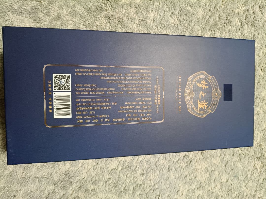 夢之藍 DREAM BLUE M6+ 500ml 52% 白酒