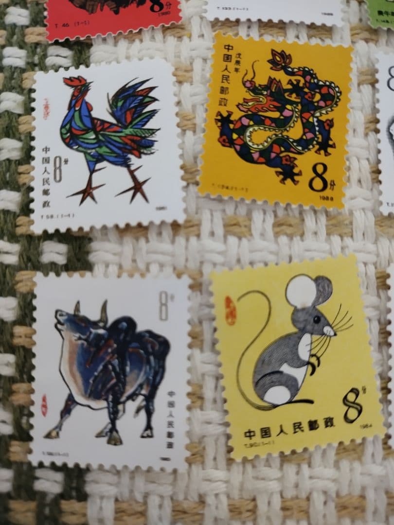 干支切手　中国　1980-1991 12枚セット　中国人民郵政　8分-20分