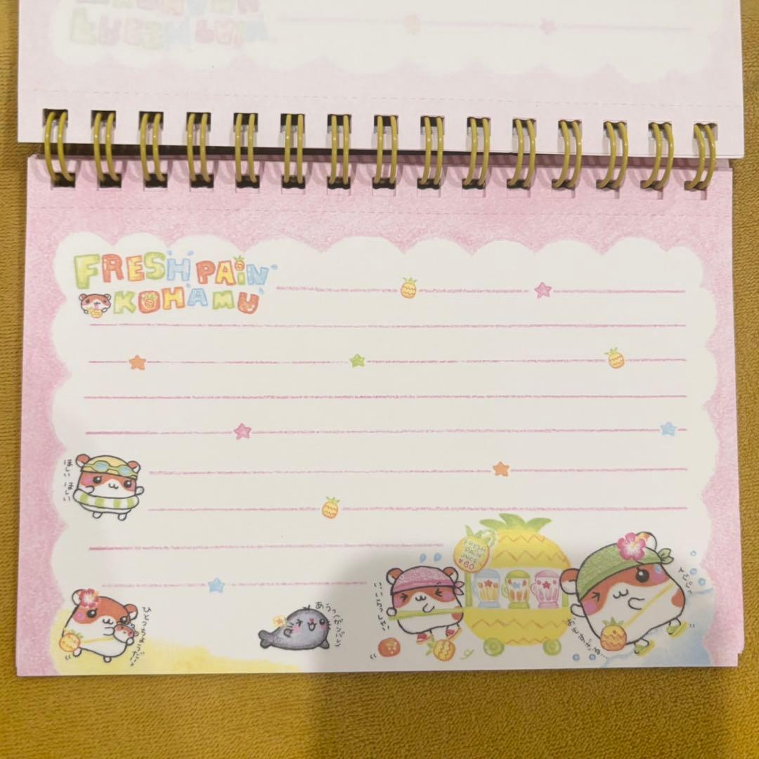 平成レトロ　フレッシュパインこはむ　Wリングメモ