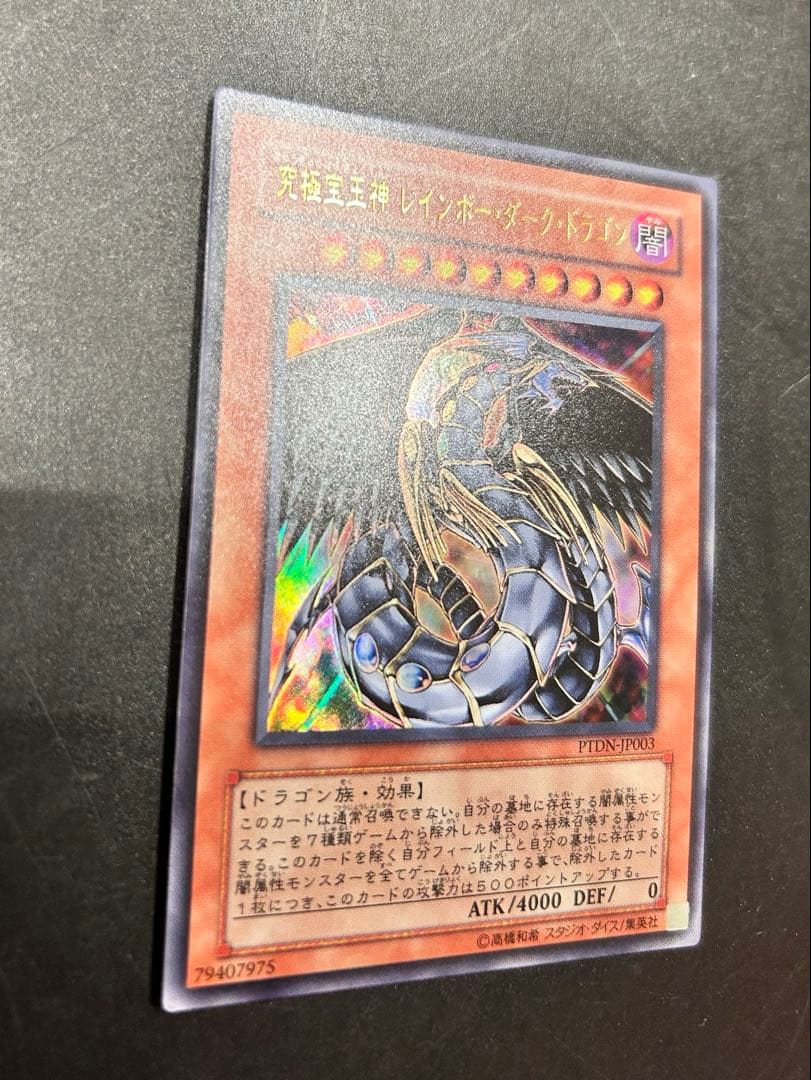 遊戯王カード