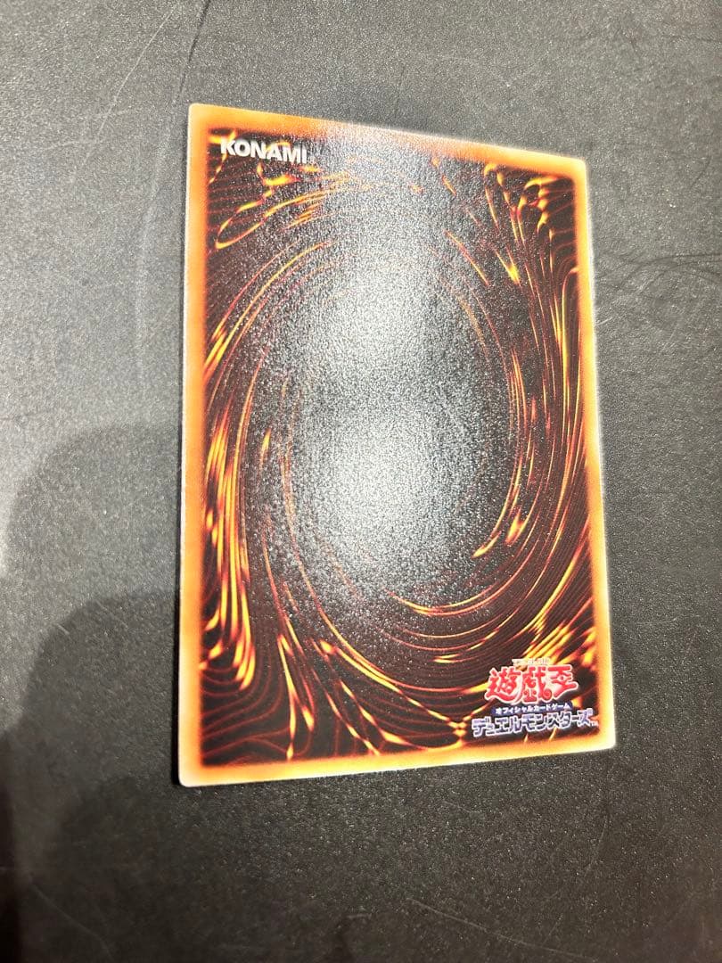 遊戯王カード