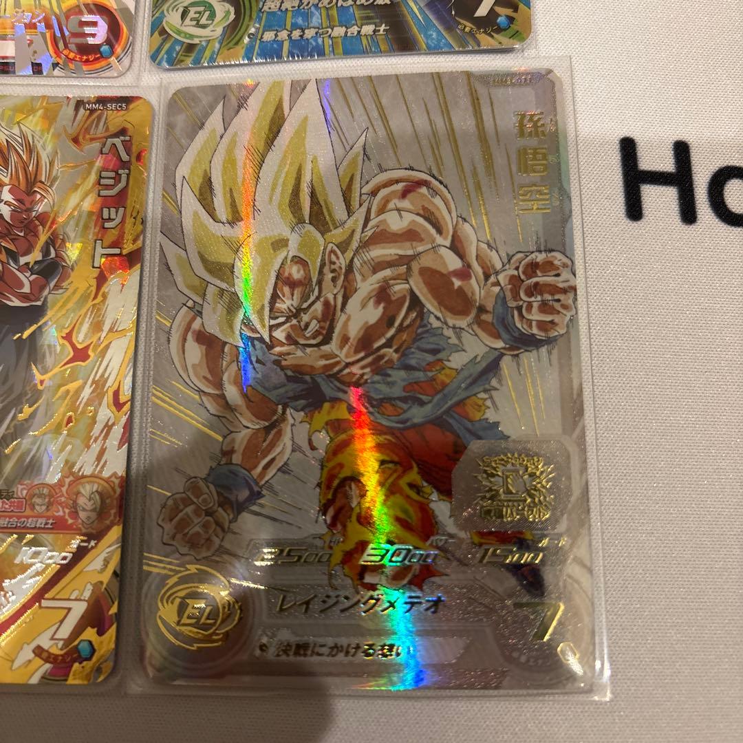 ドラゴンボールヒーローズ　sec ur まとめ売り