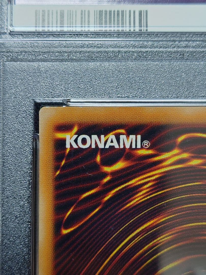 【PSA9】カオスソルジャー　開闢の使者　パラレル