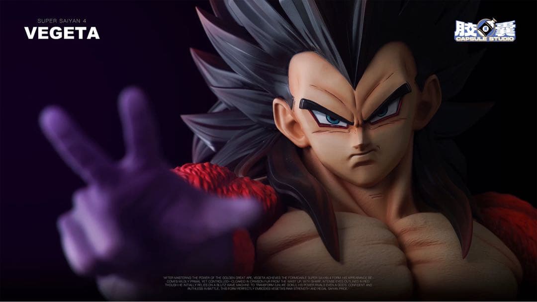 ベジータ　スーパーサイヤ人4　フィギュア　ドラゴンボール　ガレージキット