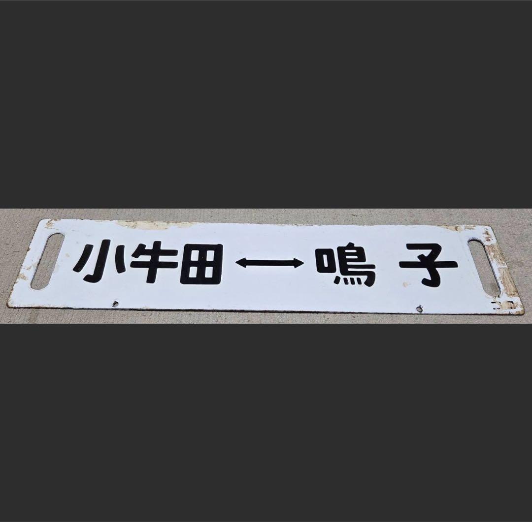 サボ
