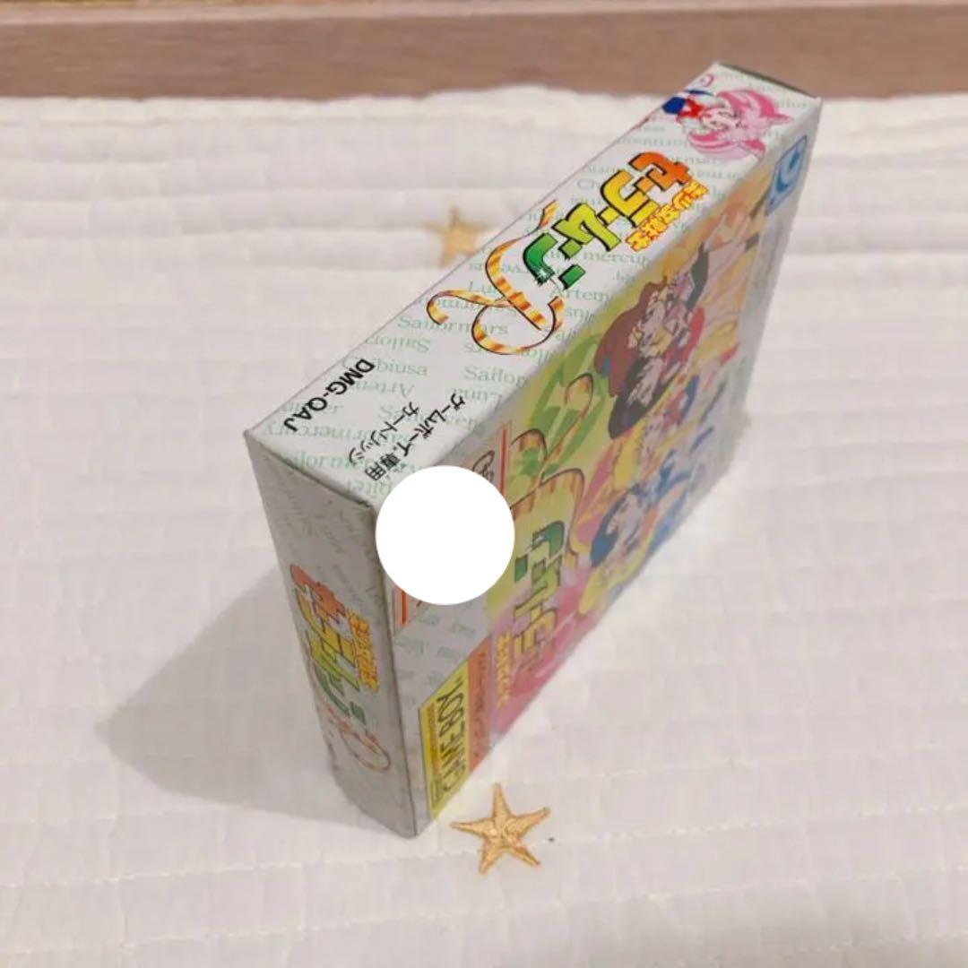 ✿【未開封】セーラームーンR ゲームボーイカセット