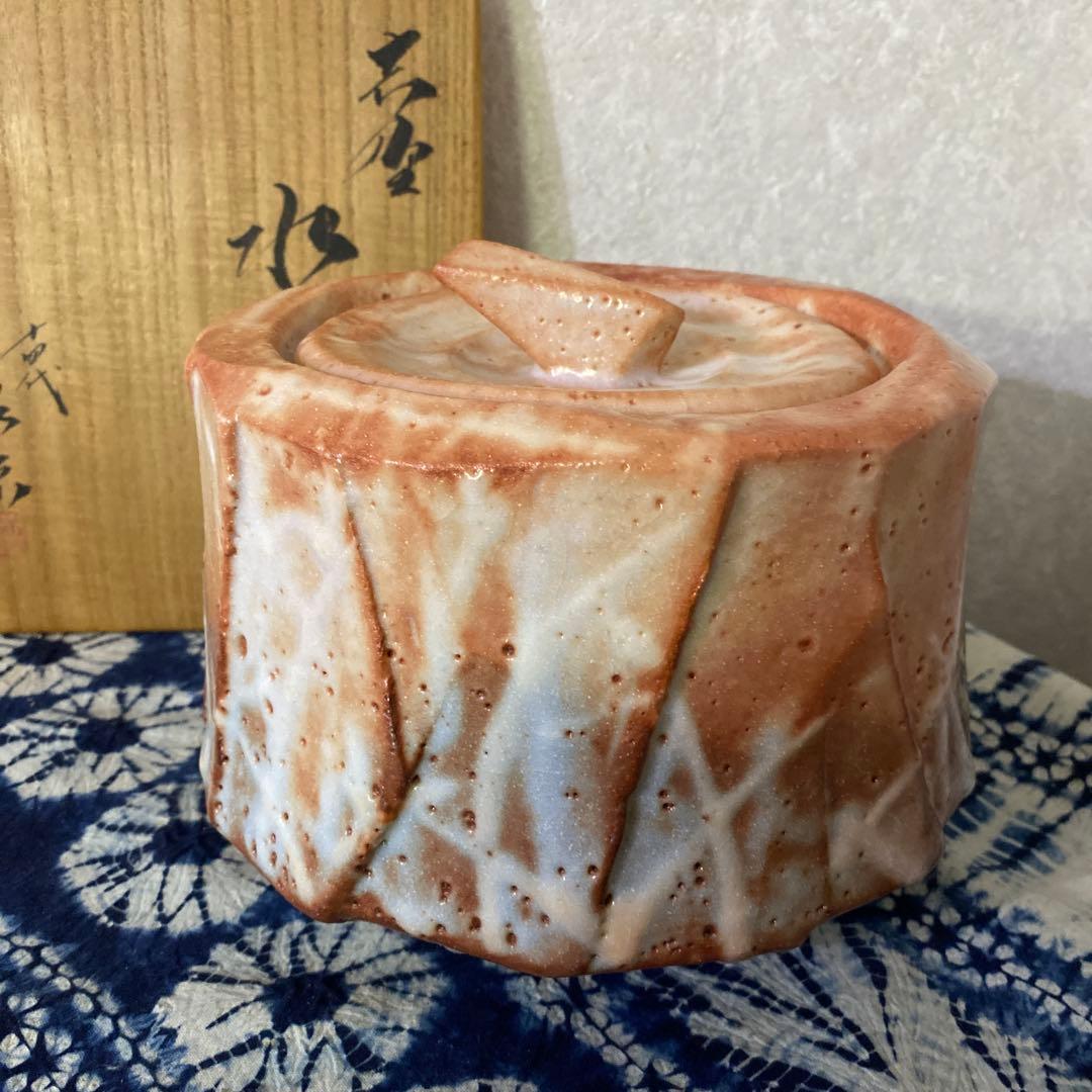人気作家！　十四代　加藤康景　志野　水指　師山本陶秀　茶道具