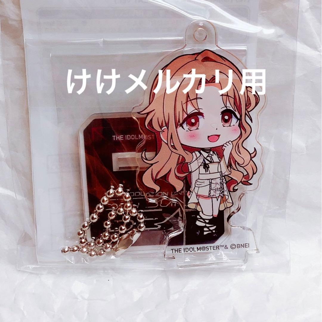 市川雛菜 グッズ セット まとめ 限定品 完売品 シャニマス