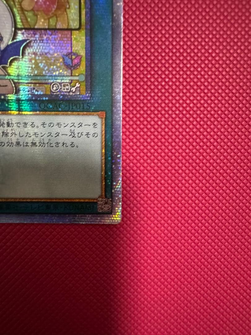 遊戯王　美品　墓穴の指名者 絵違い 25th アジア版　2枚セット