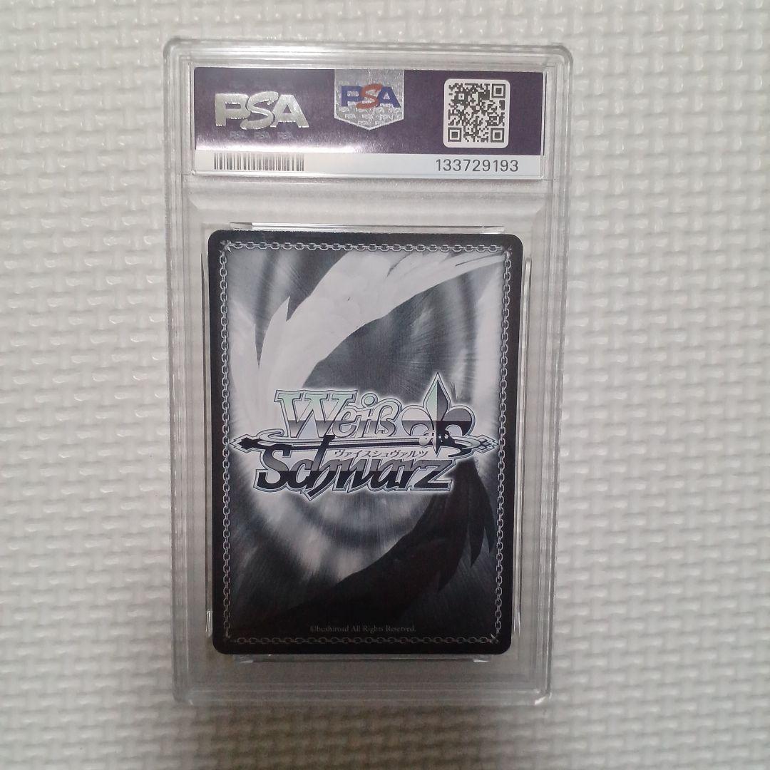ヴァイス　ヨークタウンⅡ　SP PSA10