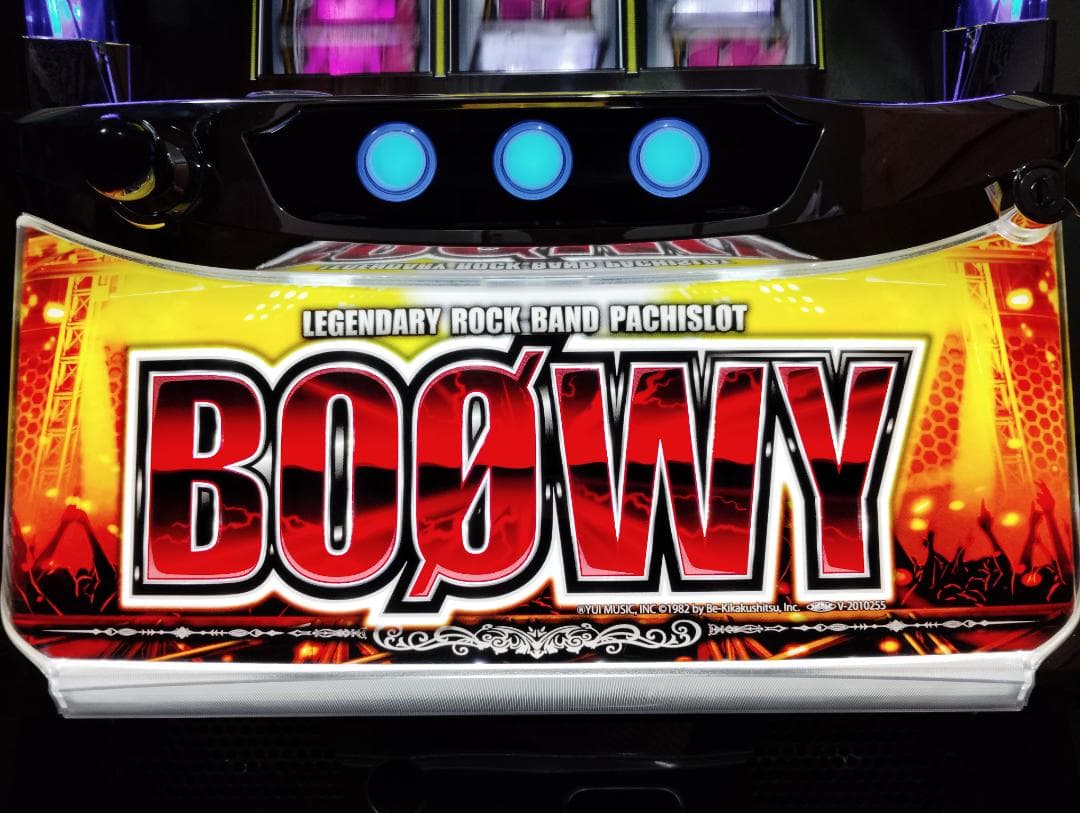 【パチスロ実機】ディ・ライト★パチスロ BOØWY【不要機付】
