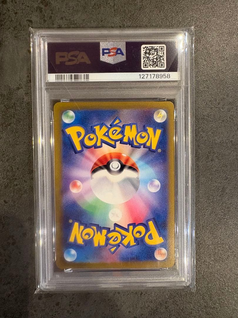 マスターボールミラーピカチュウPSA10