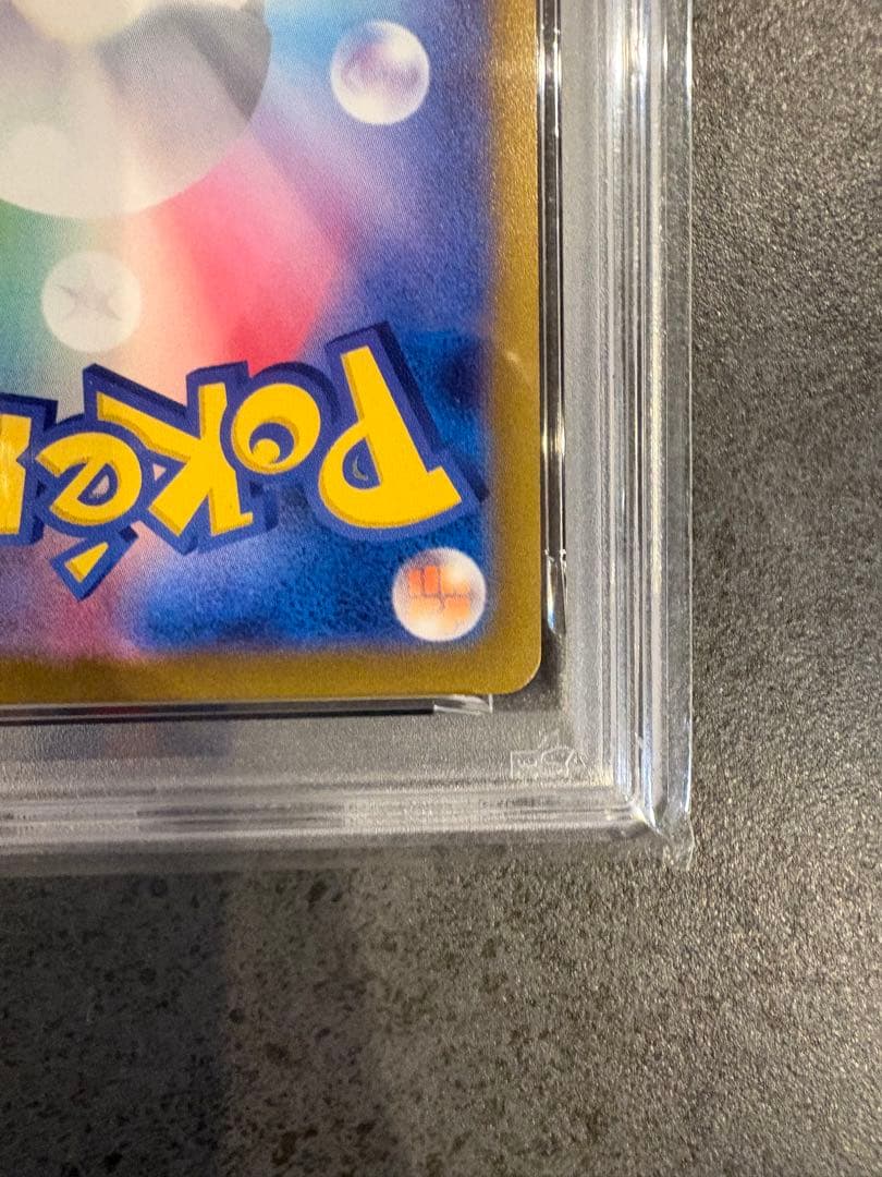 マスターボールミラーピカチュウPSA10