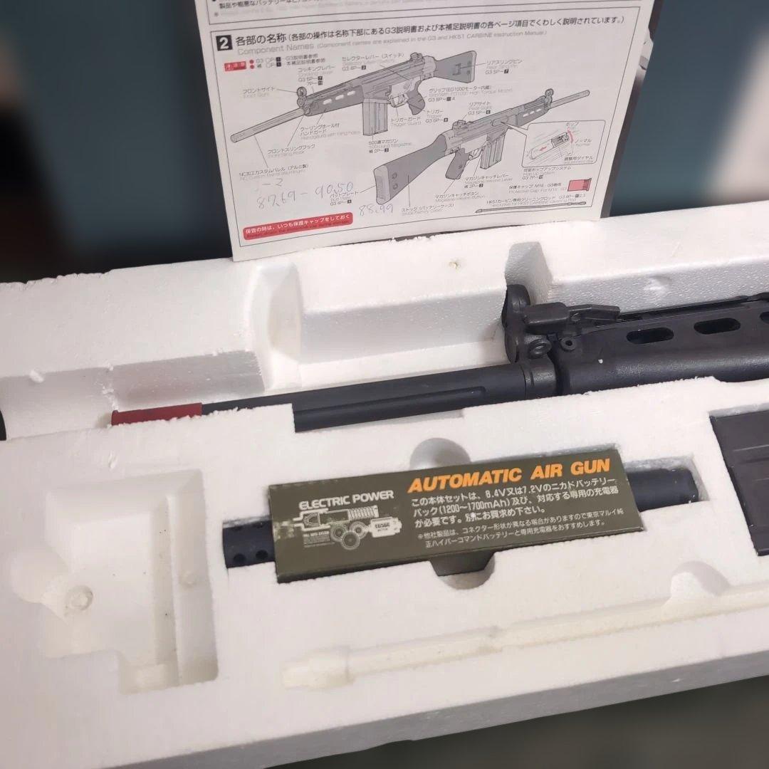 東京マルイ HK51 限定商品 電動ガン