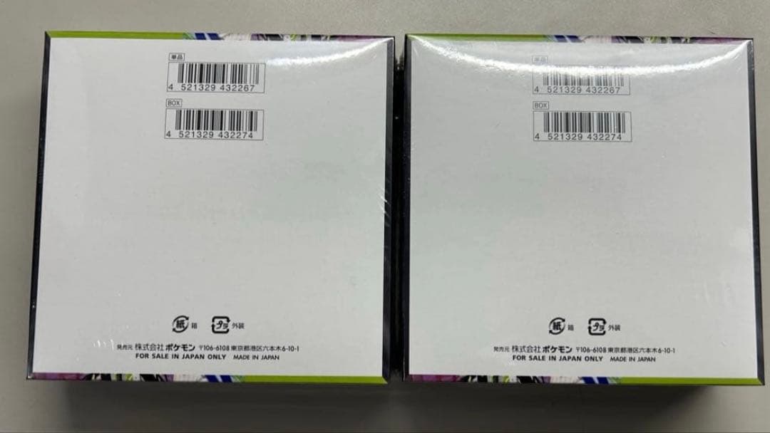 シュリンク付き 新品未開封　ポケモンカードゲーム ムニキスゼロ2BOX