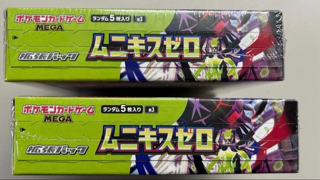 シュリンク付き 新品未開封　ポケモンカードゲーム ムニキスゼロ2BOX
