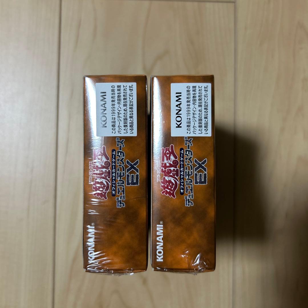 遊戯王デュエルモンスターズEX 復刻版　2BOX