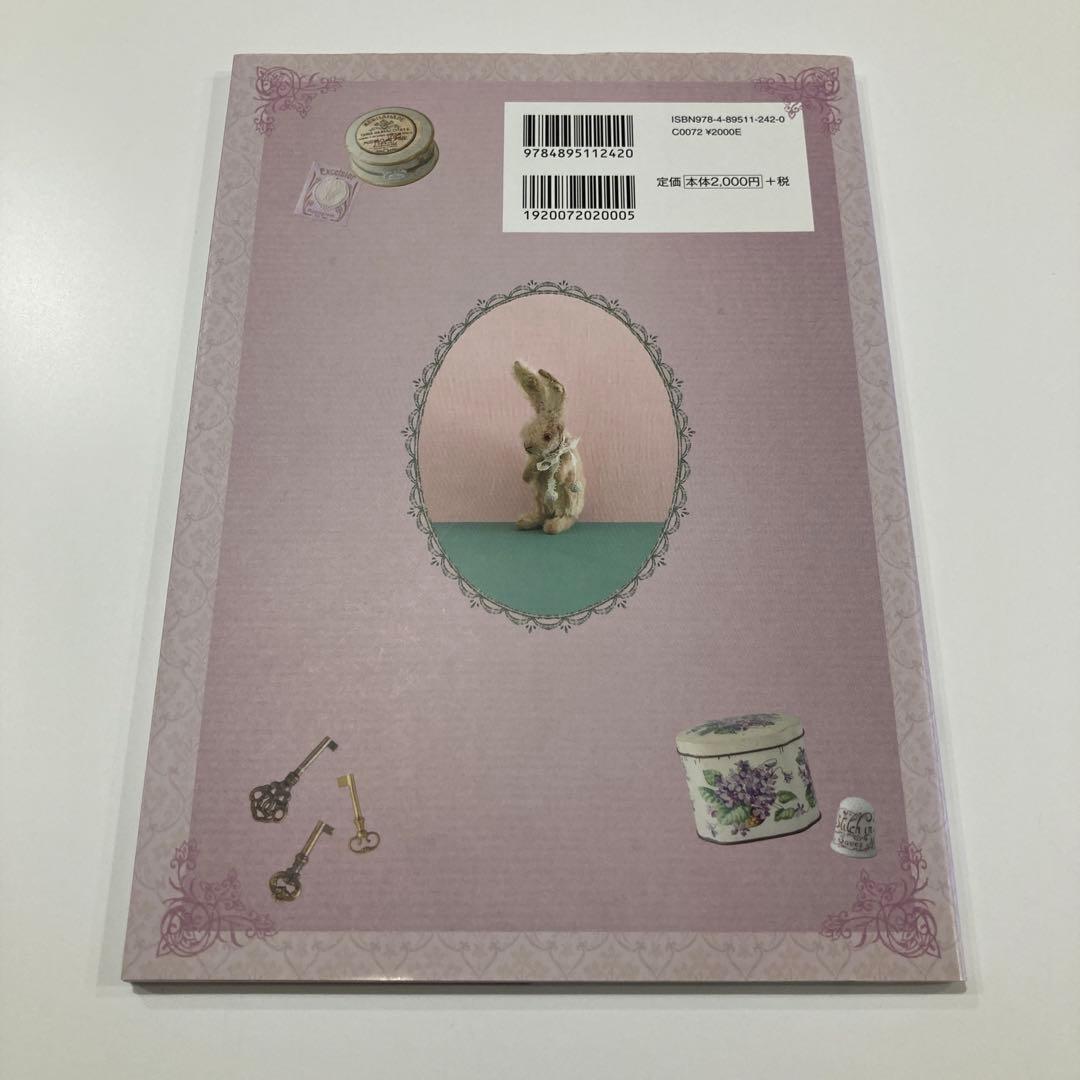 あこがれの手作りお人形ドレス