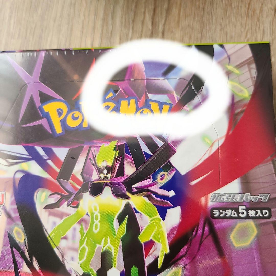 ポケモンカード　ムニキスゼロ　4BOX　シュリンク付き