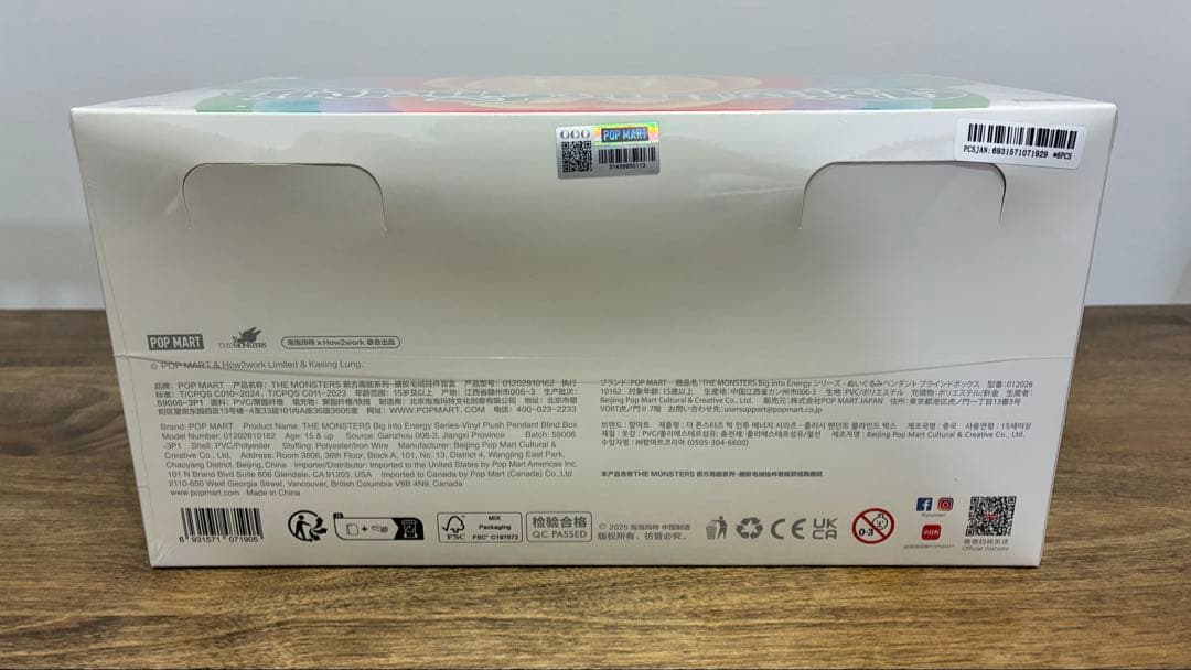【未開封/正規品】ラブブ Big into Energy アソートボックス