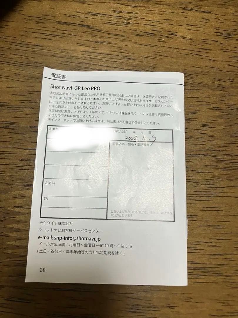 ShotNavi GR Leo PROゴルフ用距離計　2025年最新モデル超美品