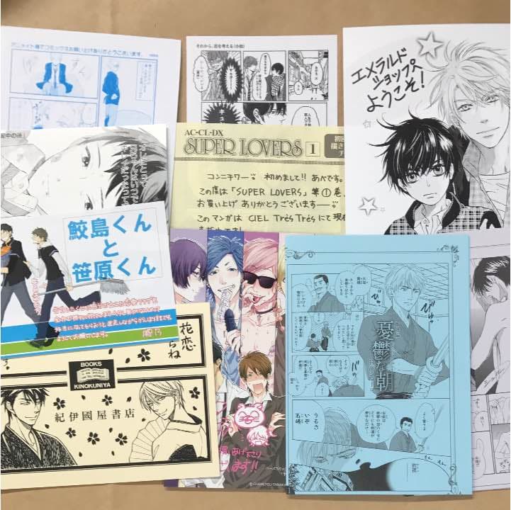 特典色々