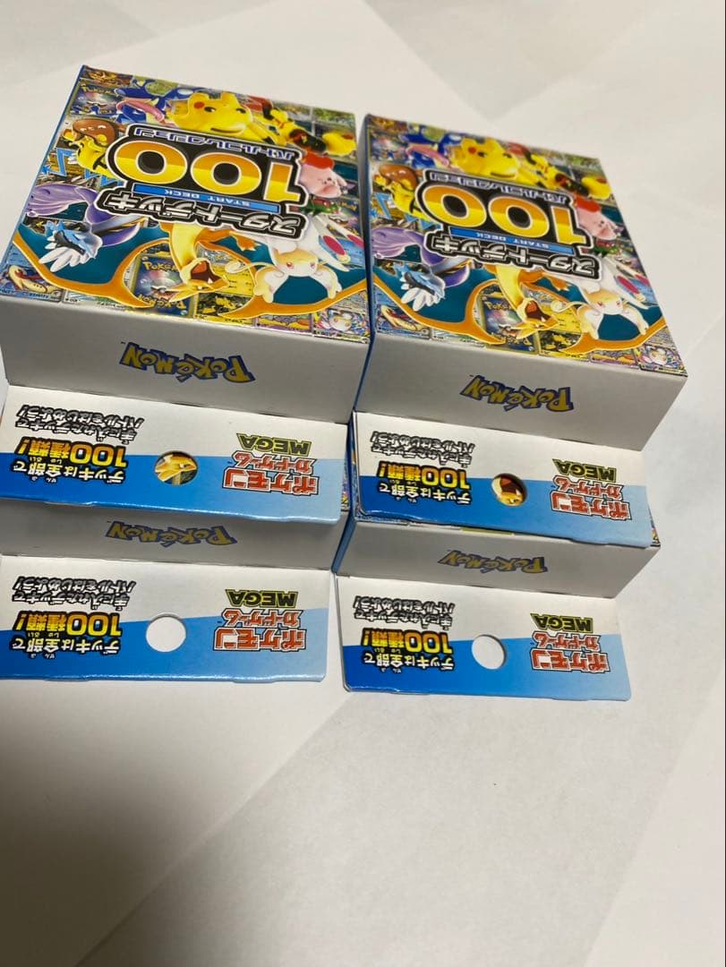て*ほ様 【新品未開封】ポケモンMEGAスタートデッキ１００バトルコレクション4