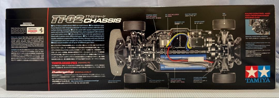未開封★タミヤ★ラフェラーリ／La Ferrari TT-02シャーシ 1/10
