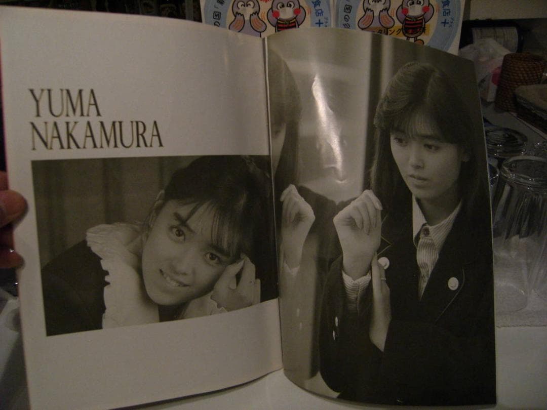 アイドル 1987年 中村由真 コンサートツアー パンフレット カタログ