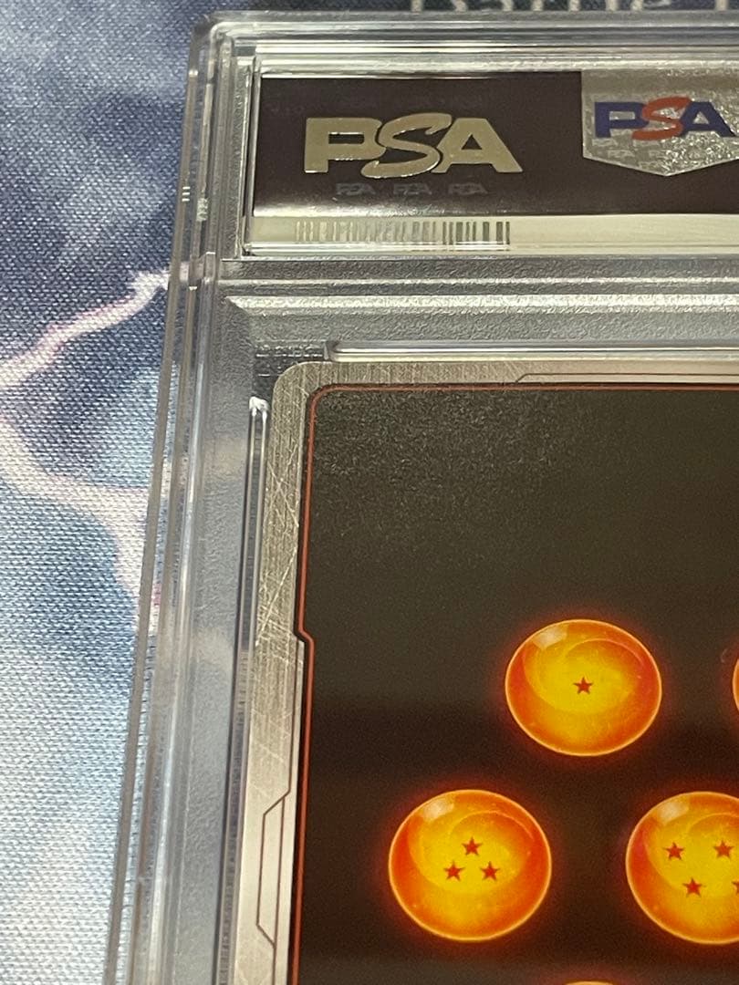 孫悟飯:少年期 FB01-140 シークレットパラレル PSA10