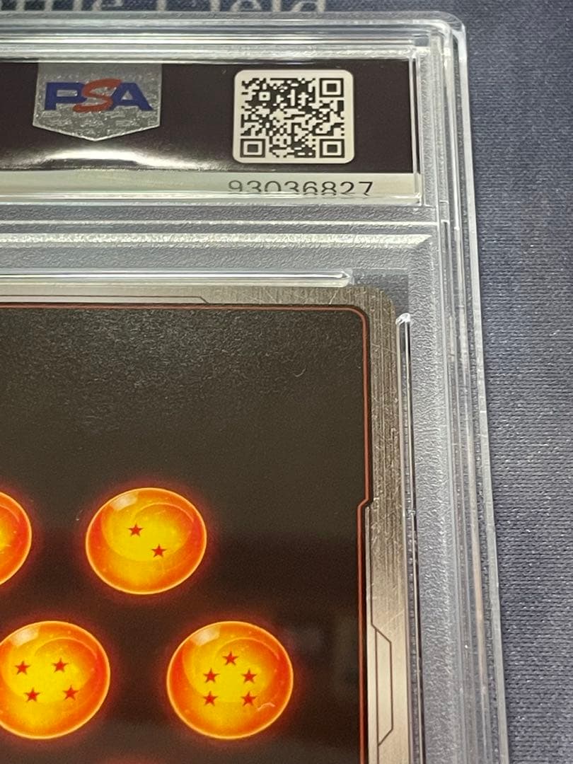 孫悟飯:少年期 FB01-140 シークレットパラレル PSA10