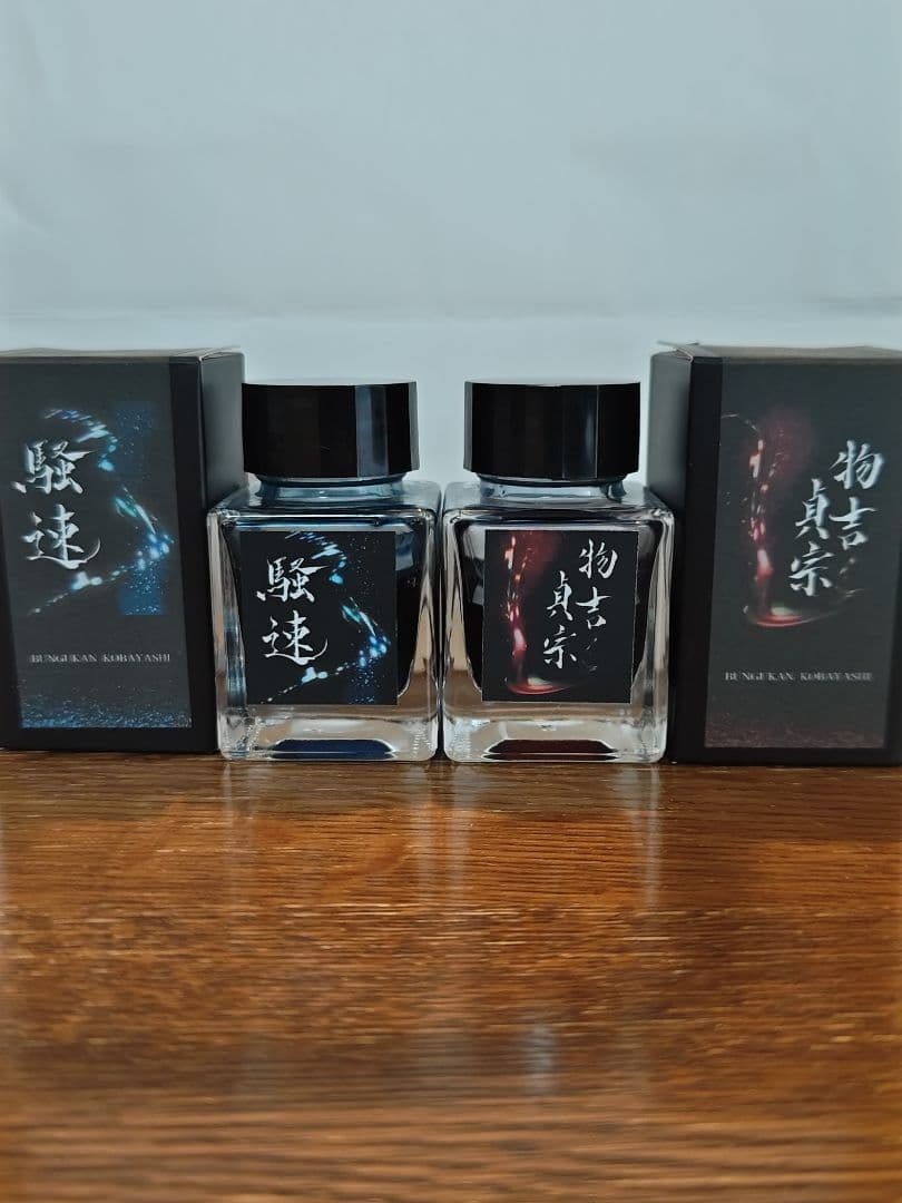 HASE硝子工房 ガラスペン 灯り ナゴヤSP 刀インクセット